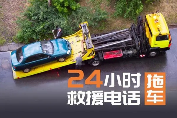 1709178056552740.jpg 拖车6.jpg